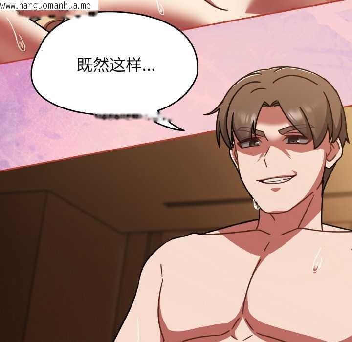 韩国漫画热情拳击馆韩漫_热情拳击馆-第42话在线免费阅读-韩国漫画-第77张图片