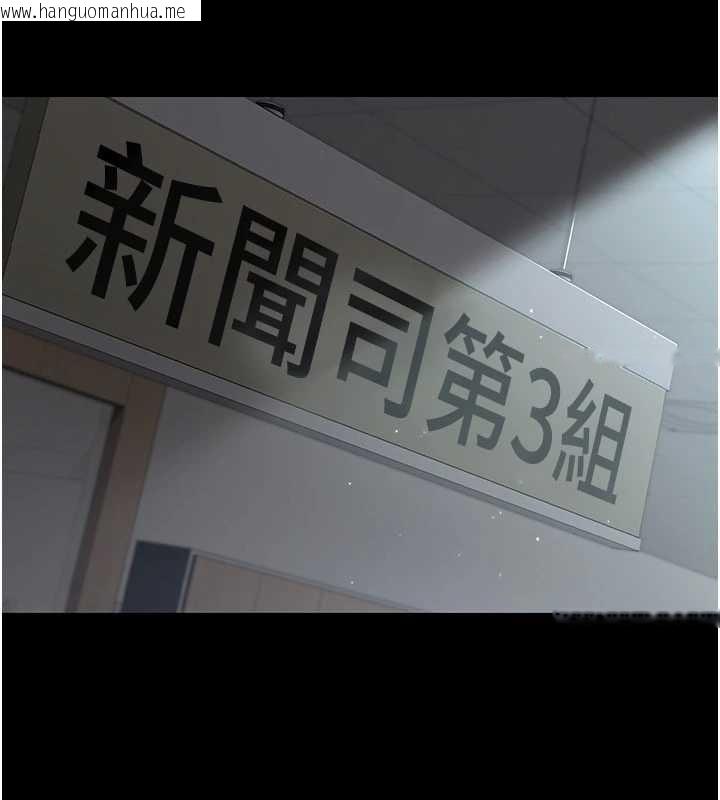 韩国漫画夜间诊疗室韩漫_夜间诊疗室-第125话-和主人一起洗香香在线免费阅读-韩国漫画-第3张图片