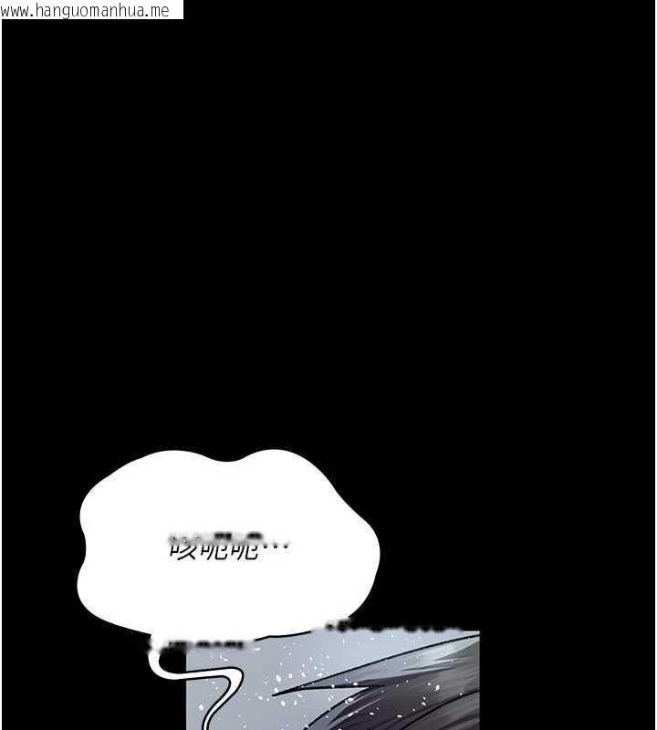 韩国漫画夜间诊疗室韩漫_夜间诊疗室-第125话-和主人一起洗香香在线免费阅读-韩国漫画-第180张图片