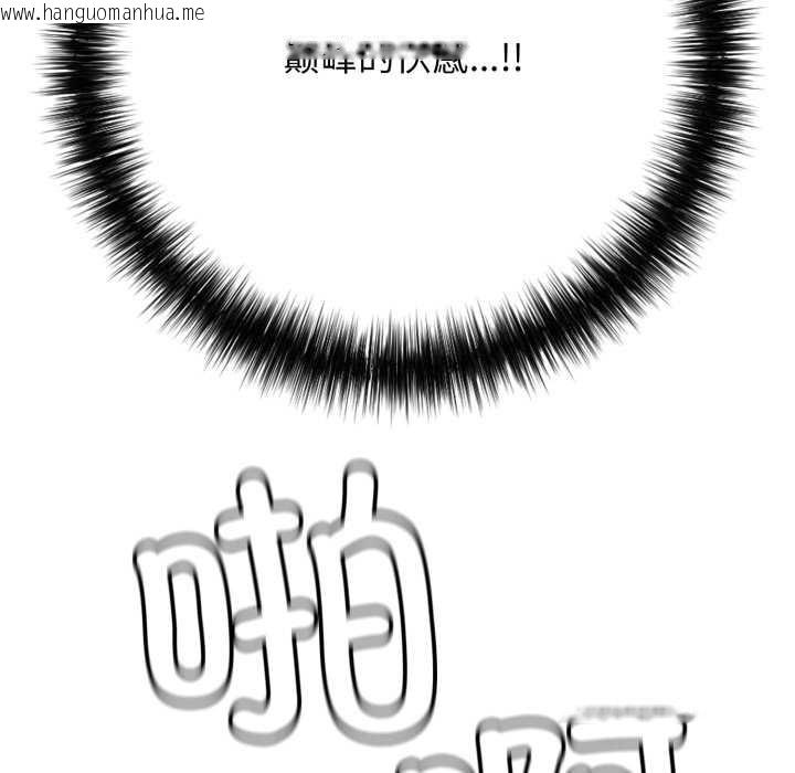 韩国漫画再爱我一次韩漫_再爱我一次-第38话在线免费阅读-韩国漫画-第146张图片