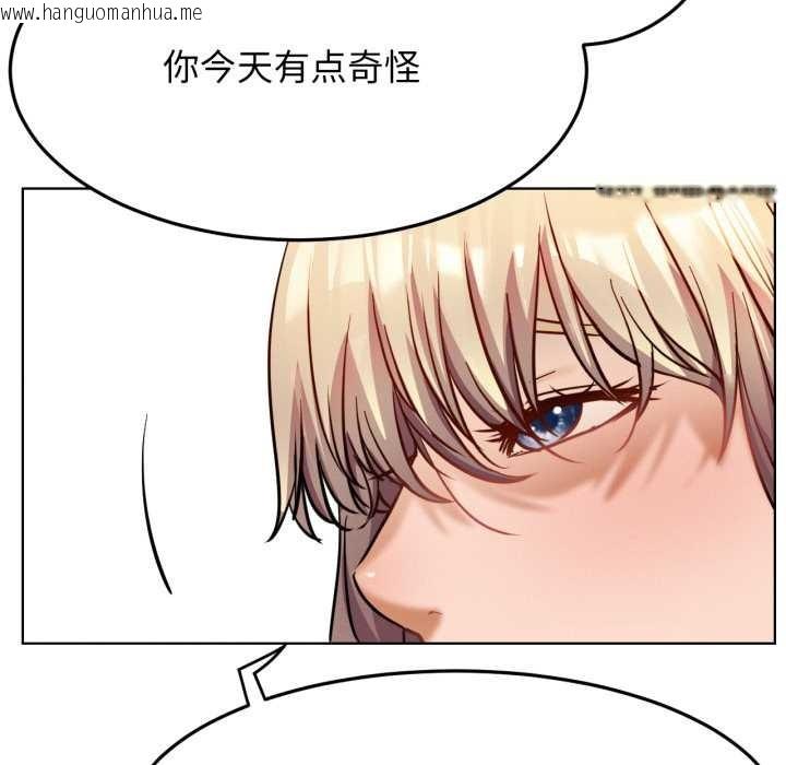 韩国漫画屋檐下的光/当我们住在一起韩漫_屋檐下的光/当我们住在一起-第94话在线免费阅读-韩国漫画-第10张图片