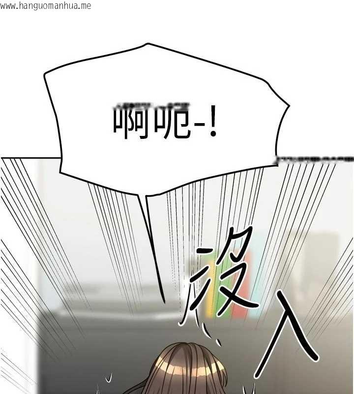 韩国漫画我家的女房客韩漫_我家的女房客-第32话-我就是个变态…!在线免费阅读-韩国漫画-第12张图片