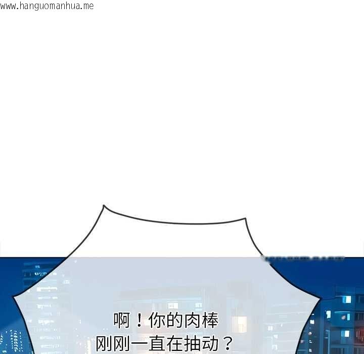 韩国漫画恶女勾勾缠/难缠小恶女韩漫_恶女勾勾缠/难缠小恶女-第273话在线免费阅读-韩国漫画-第179张图片