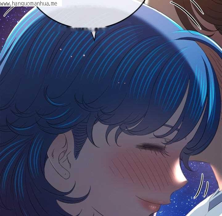 韩国漫画恶女勾勾缠/难缠小恶女韩漫_恶女勾勾缠/难缠小恶女-第273话在线免费阅读-韩国漫画-第144张图片