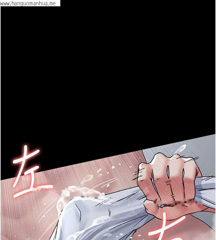 韩国漫画夜间诊疗室韩漫_夜间诊疗室-第125话-和主人一起洗香香在线免费阅读-韩国漫画-第121张图片