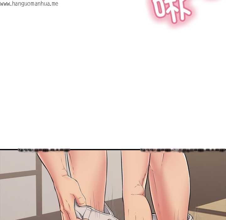 韩国漫画再爱我一次韩漫_再爱我一次-第38话在线免费阅读-韩国漫画-第81张图片