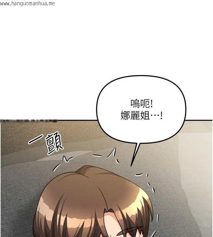 韩国漫画我家的女房客韩漫_我家的女房客-第32话-我就是个变态…!在线免费阅读-韩国漫画-第19张图片