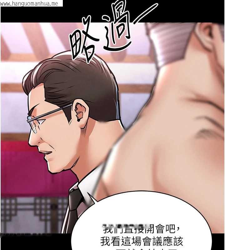 韩国漫画衣锦还乡韩漫_衣锦还乡-第15话-居高位者的下流性爱在线免费阅读-韩国漫画-第194张图片