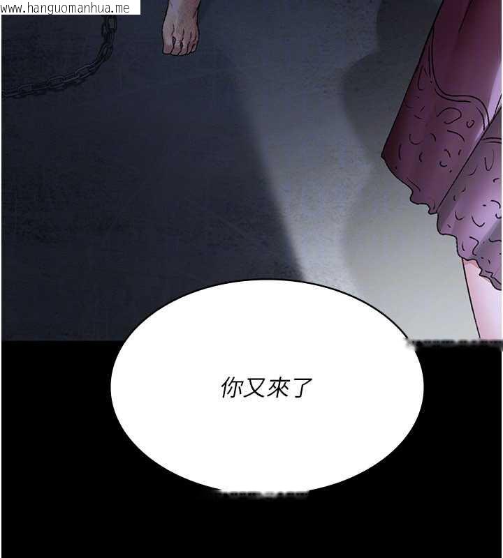 韩国漫画夜间诊疗室韩漫_夜间诊疗室-第125话-和主人一起洗香香在线免费阅读-韩国漫画-第57张图片