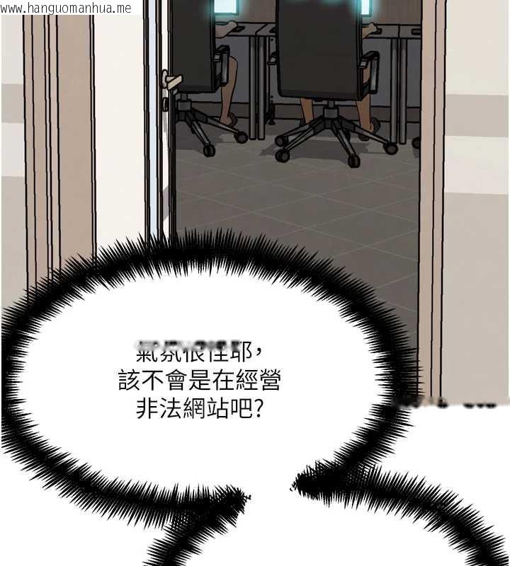 韩国漫画G斗吧!真人肉搏王韩漫_G斗吧!真人肉搏王-第21话-为了升等的性爱在线免费阅读-韩国漫画-第159张图片