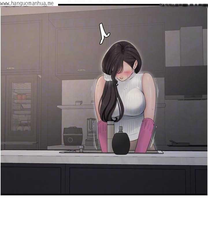 韩国漫画水电工日志韩漫_水电工日志-第106话-妳体内的触感好销魂在线免费阅读-韩国漫画-第36张图片