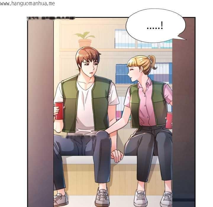 韩国漫画脱轨关系韩漫_脱轨关系-第73话在线免费阅读-韩国漫画-第78张图片