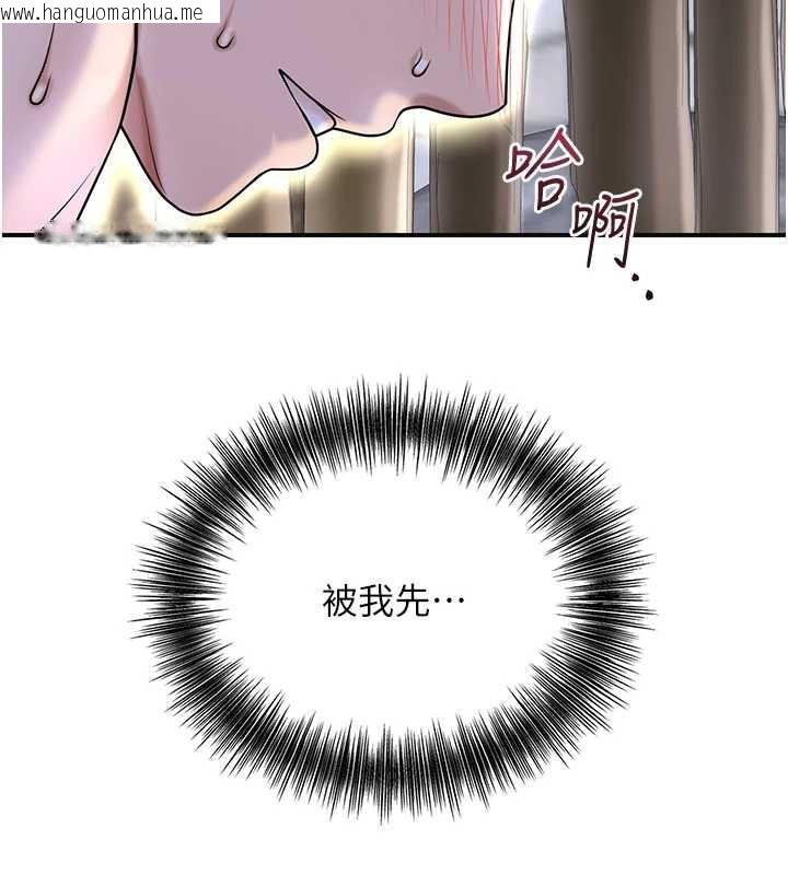 韩国漫画花容湿色:取花点韩漫_花容湿色:取花点-第72话-小姐的第一次在线免费阅读-韩国漫画-第11张图片