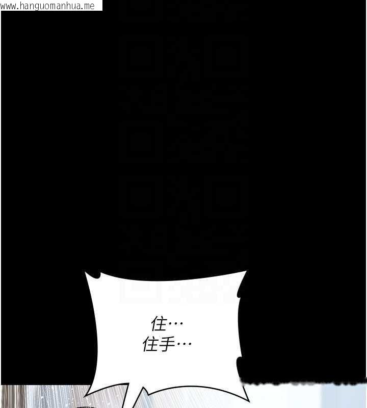 韩国漫画夜间诊疗室韩漫_夜间诊疗室-第125话-和主人一起洗香香在线免费阅读-韩国漫画-第160张图片