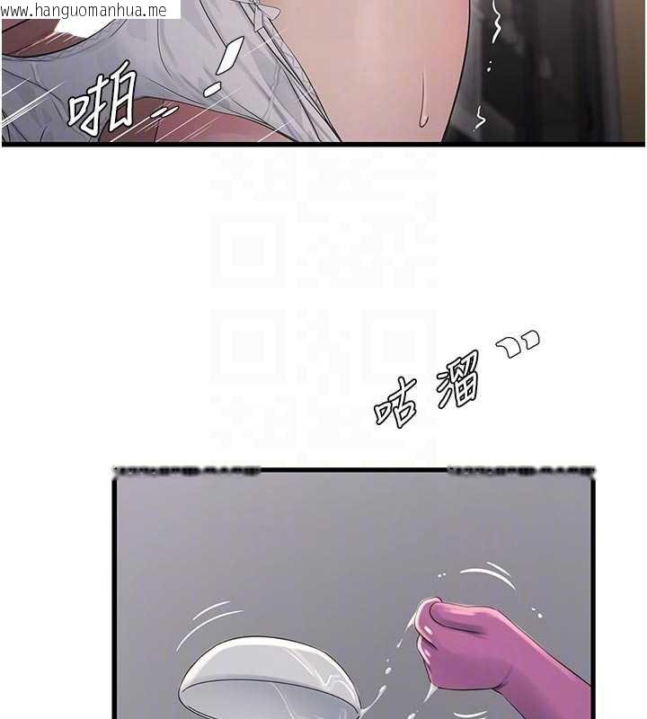 韩国漫画水电工日志韩漫_水电工日志-第106话-妳体内的触感好销魂在线免费阅读-韩国漫画-第79张图片