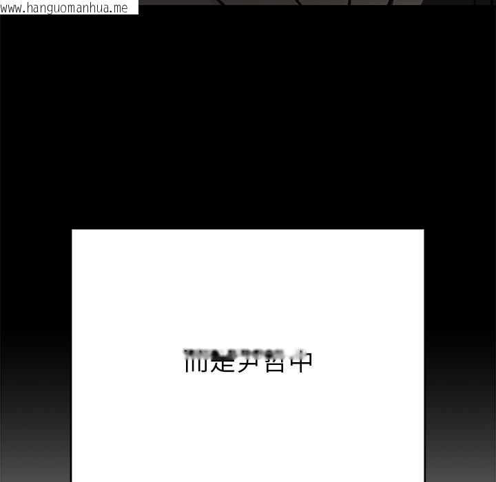 韩国漫画婚姻束缚韩漫_婚姻束缚-第52话在线免费阅读-韩国漫画-第127张图片