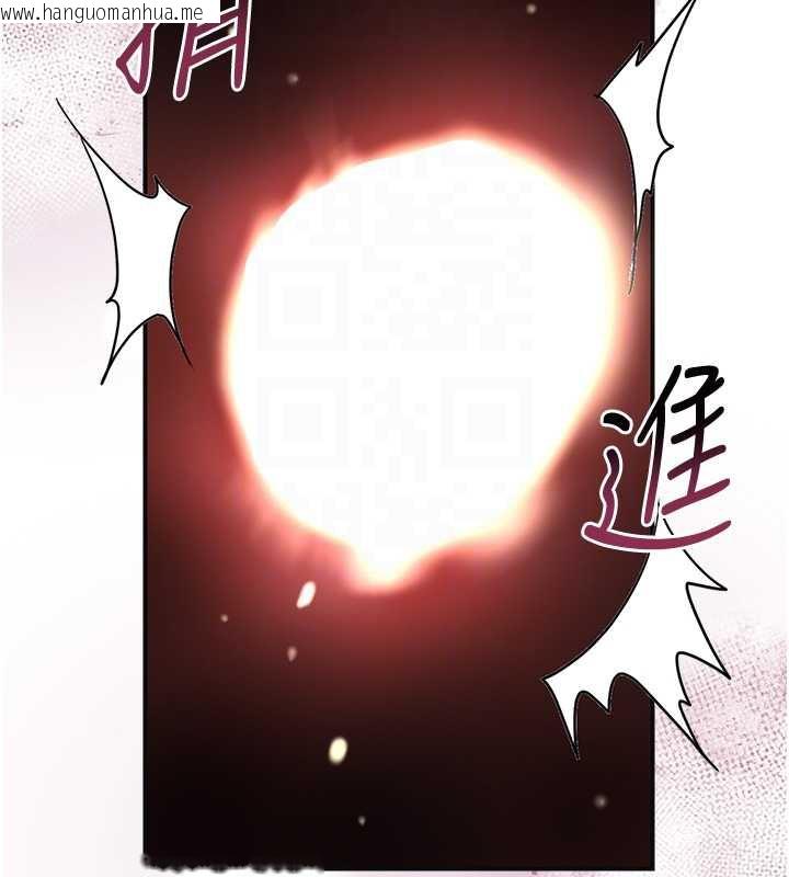 韩国漫画花容湿色:取花点韩漫_花容湿色:取花点-第72话-小姐的第一次在线免费阅读-韩国漫画-第18张图片