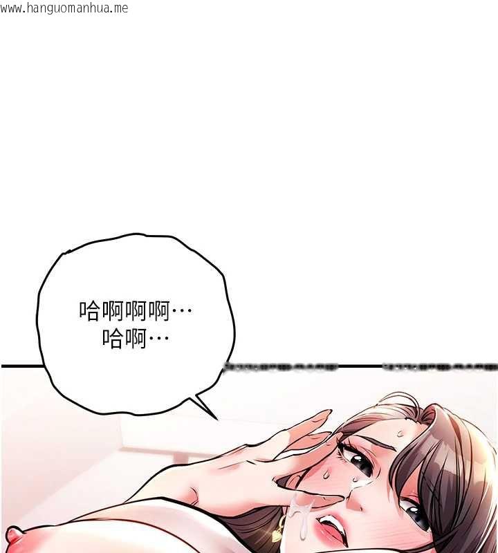 韩国漫画衣锦还乡韩漫_衣锦还乡-第15话-居高位者的下流性爱在线免费阅读-韩国漫画-第73张图片