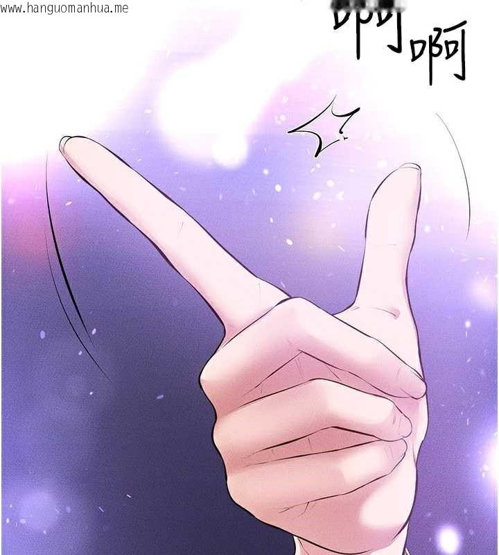 韩国漫画继母与继姐韩漫_继母与继姐-第90话-妹妹真心的请求在线免费阅读-韩国漫画-第86张图片