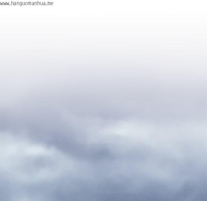 韩国漫画婚姻束缚韩漫_婚姻束缚-第51话在线免费阅读-韩国漫画-第108张图片