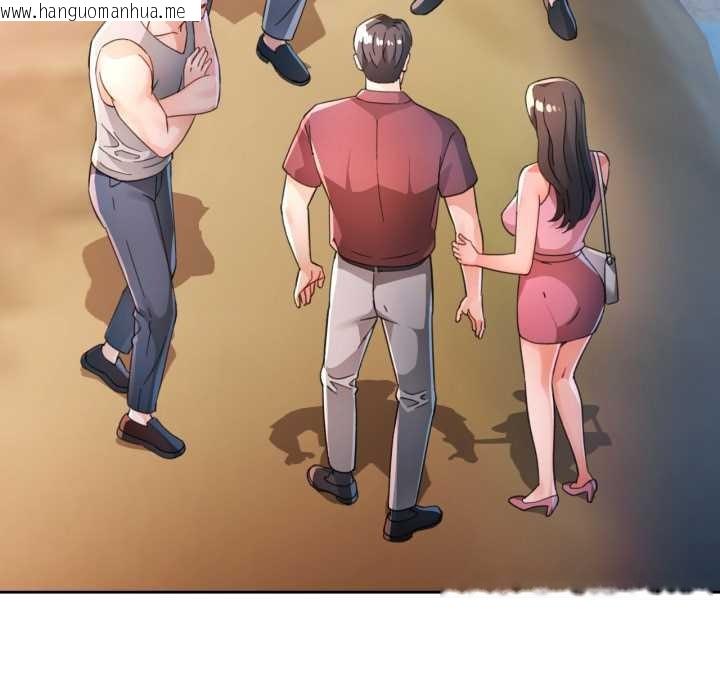 韩国漫画脱轨关系韩漫_脱轨关系-第73话在线免费阅读-韩国漫画-第31张图片