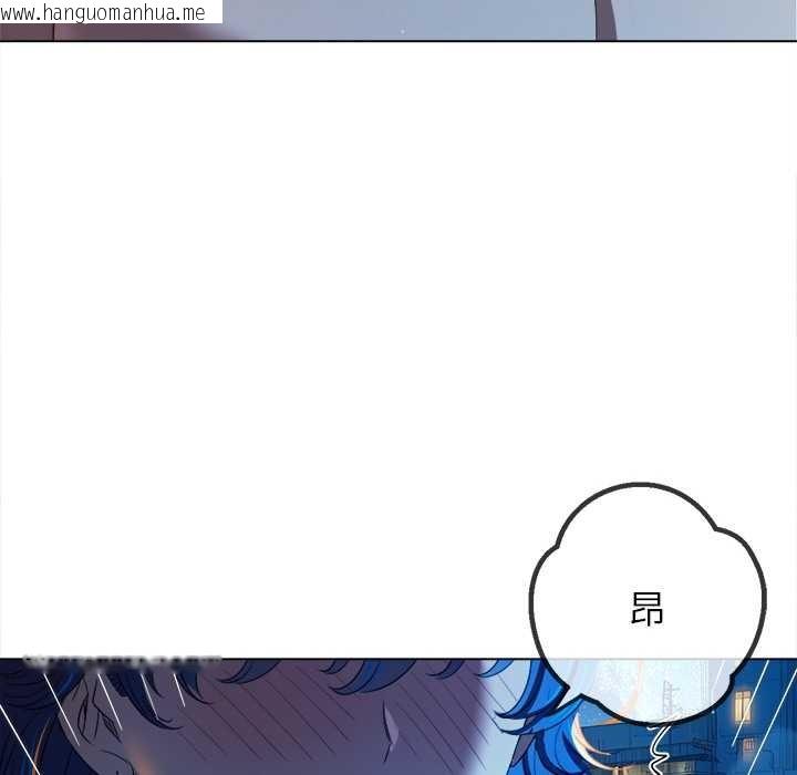 韩国漫画恶女勾勾缠/难缠小恶女韩漫_恶女勾勾缠/难缠小恶女-第273话在线免费阅读-韩国漫画-第32张图片