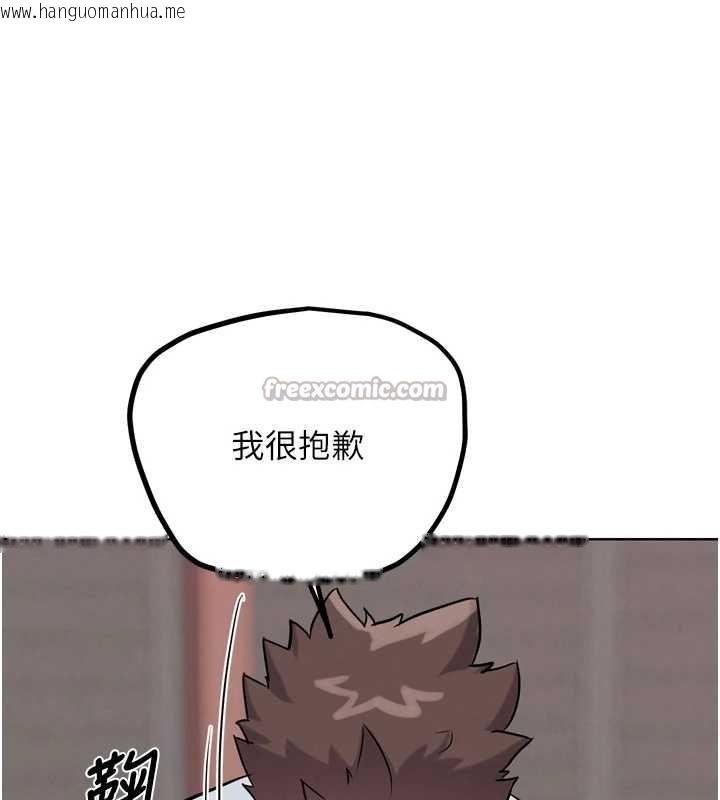 韩国漫画G斗吧!真人肉搏王韩漫_G斗吧!真人肉搏王-第21话-为了升等的性爱在线免费阅读-韩国漫画-第168张图片