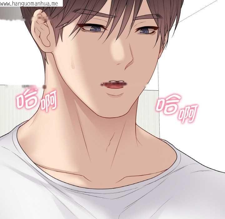 韩国漫画最后的冲刺韩漫_最后的冲刺-第31话在线免费阅读-韩国漫画-第78张图片