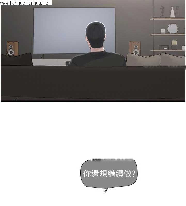 韩国漫画水电工日志韩漫_水电工日志-第106话-妳体内的触感好销魂在线免费阅读-韩国漫画-第54张图片