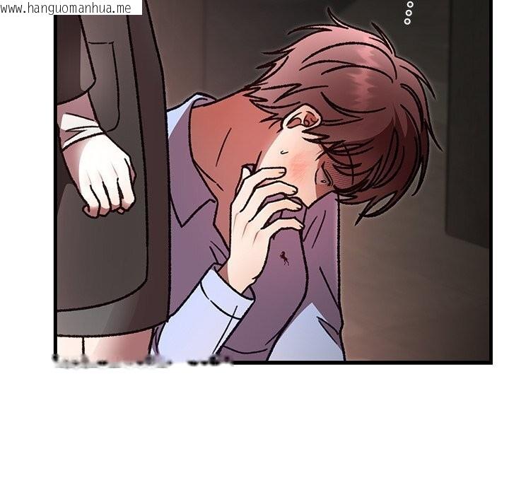 韩国漫画婚姻束缚韩漫_婚姻束缚-第51话在线免费阅读-韩国漫画-第57张图片