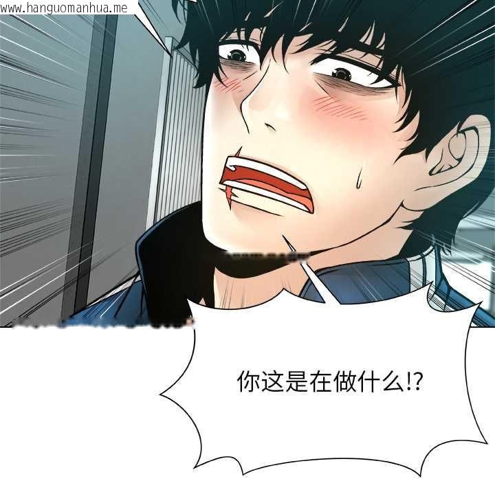 韩国漫画被幸运诅咒的人/幸运的孽缘韩漫_被幸运诅咒的人/幸运的孽缘-第11话在线免费阅读-韩国漫画-第126张图片