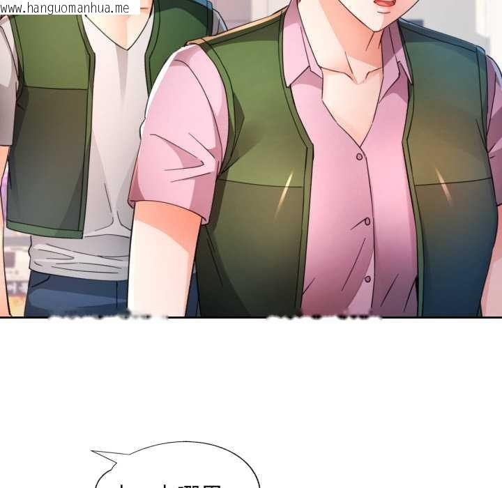 韩国漫画脱轨关系韩漫_脱轨关系-第73话在线免费阅读-韩国漫画-第65张图片