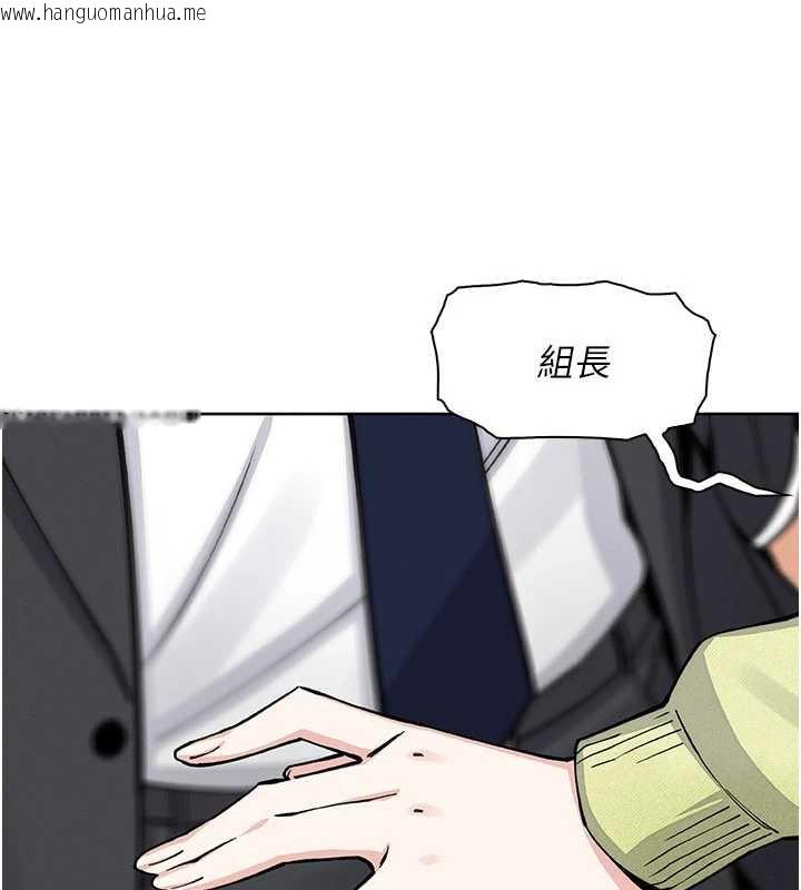 韩国漫画我的掌上明珠韩漫_我的掌上明珠-第28话-彻底晕船的女下属在线免费阅读-韩国漫画-第164张图片