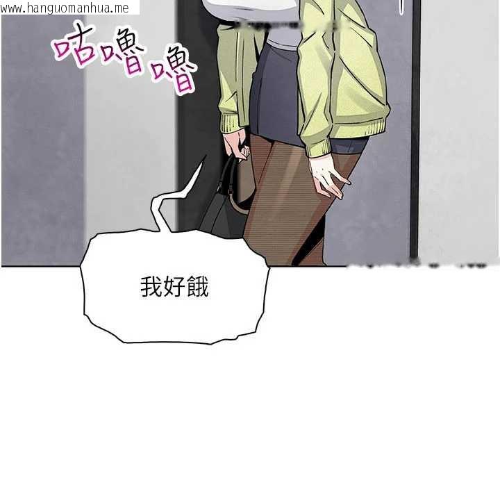 韩国漫画我的掌上明珠韩漫_我的掌上明珠-第28话-彻底晕船的女下属在线免费阅读-韩国漫画-第72张图片