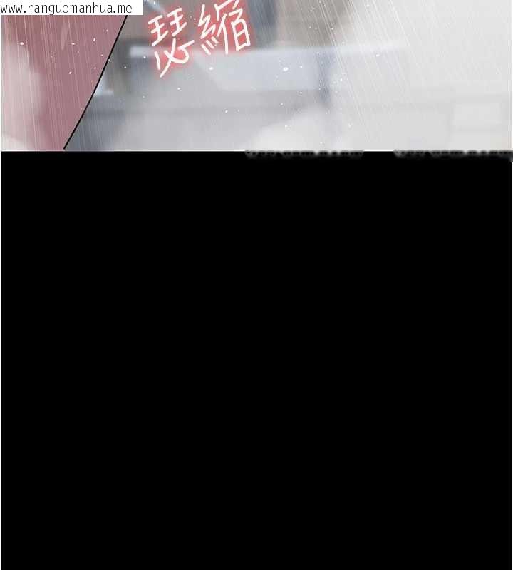 韩国漫画夜间诊疗室韩漫_夜间诊疗室-第125话-和主人一起洗香香在线免费阅读-韩国漫画-第167张图片