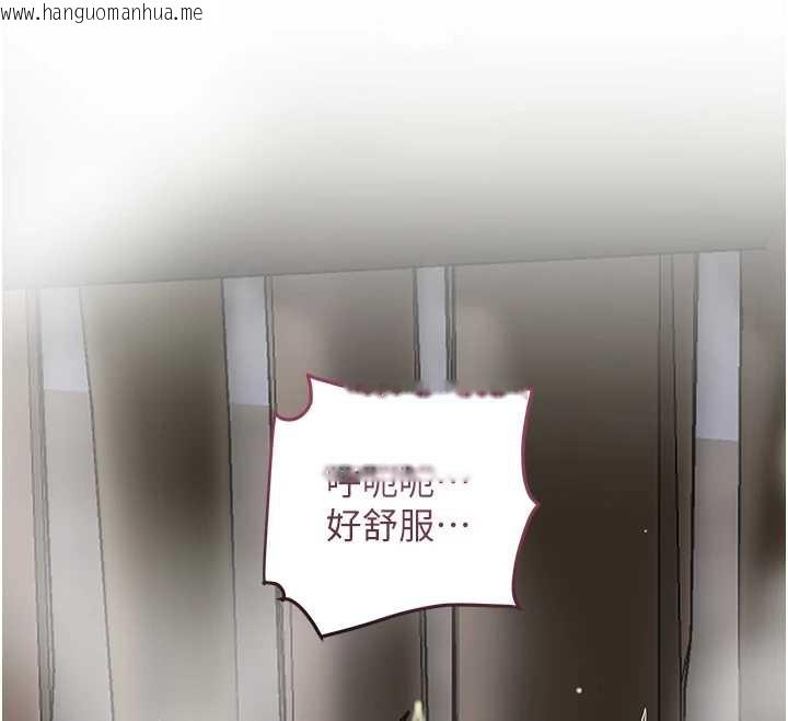 韩国漫画花容湿色:取花点韩漫_花容湿色:取花点-第72话-小姐的第一次在线免费阅读-韩国漫画-第128张图片