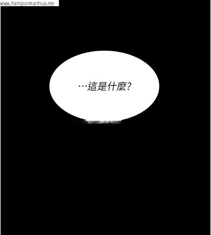 韩国漫画夜间诊疗室韩漫_夜间诊疗室-第125话-和主人一起洗香香在线免费阅读-韩国漫画-第27张图片