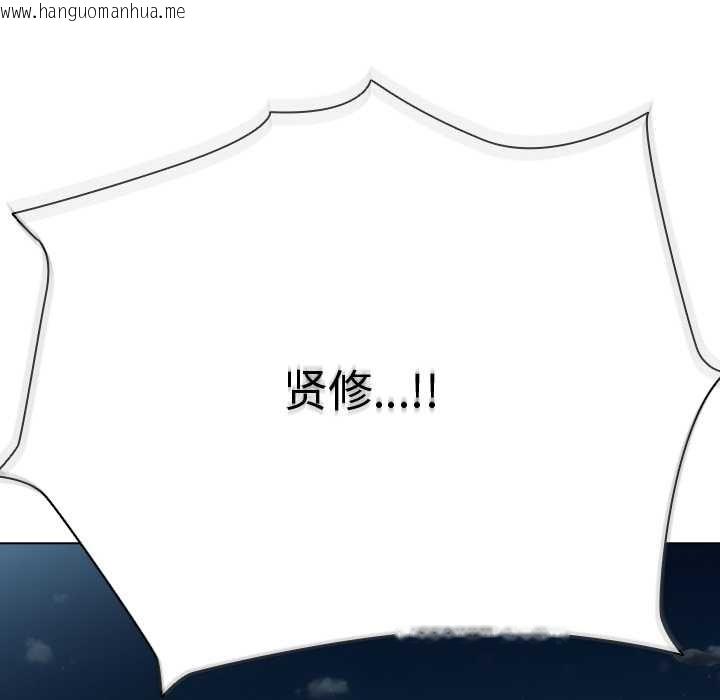 韩国漫画请弄脏我的女朋友韩漫_请弄脏我的女朋友-第24话在线免费阅读-韩国漫画-第46张图片