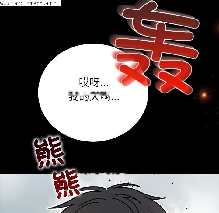 韩国漫画婚姻束缚韩漫_婚姻束缚-第52话在线免费阅读-韩国漫画-第64张图片