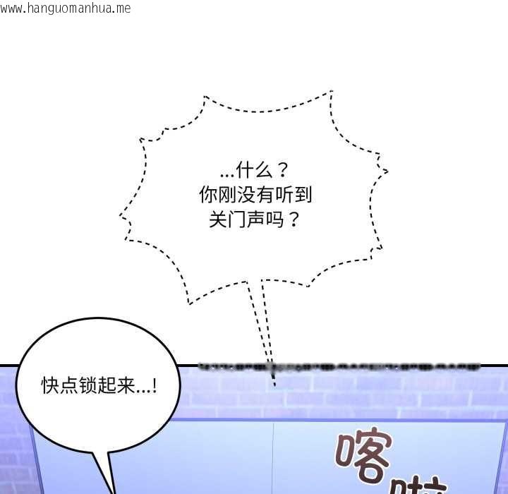 韩国漫画男人止步韩漫_男人止步-第25话在线免费阅读-韩国漫画-第131张图片