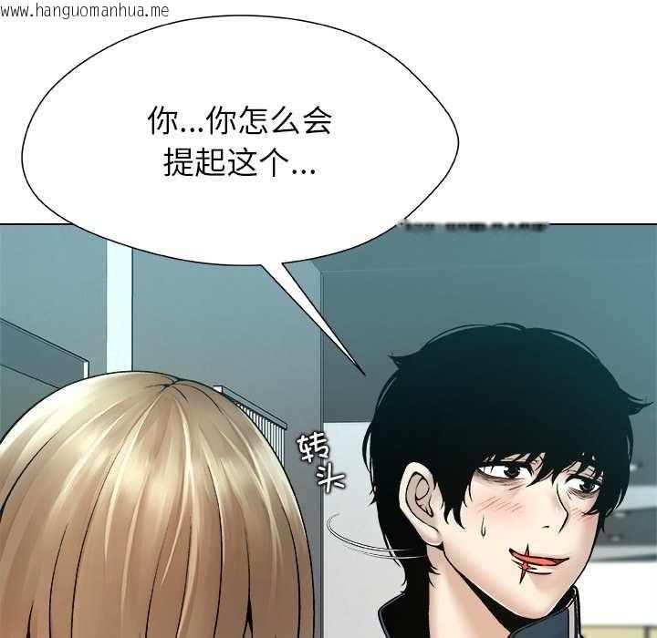 韩国漫画被幸运诅咒的人/幸运的孽缘韩漫_被幸运诅咒的人/幸运的孽缘-第11话在线免费阅读-韩国漫画-第93张图片