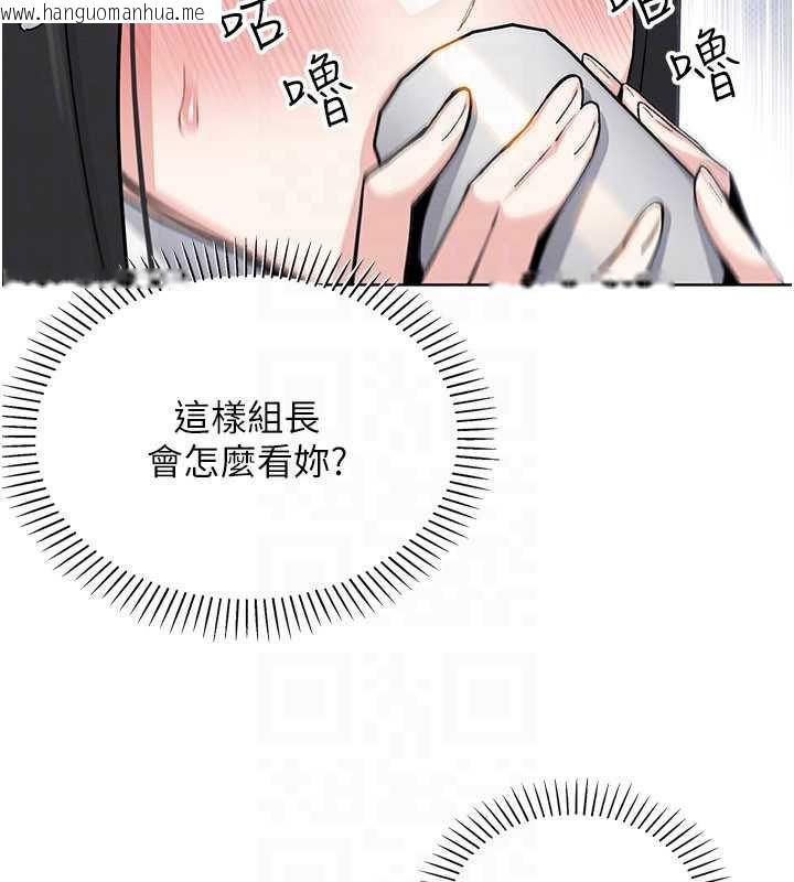 韩国漫画我的掌上明珠韩漫_我的掌上明珠-第28话-彻底晕船的女下属在线免费阅读-韩国漫画-第131张图片