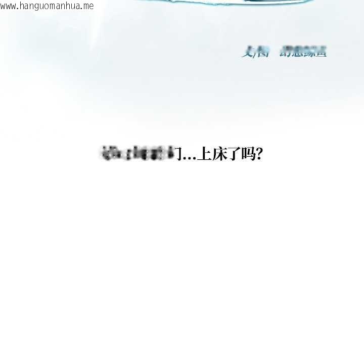 韩国漫画被幸运诅咒的人/幸运的孽缘韩漫_被幸运诅咒的人/幸运的孽缘-第11话在线免费阅读-韩国漫画-第19张图片