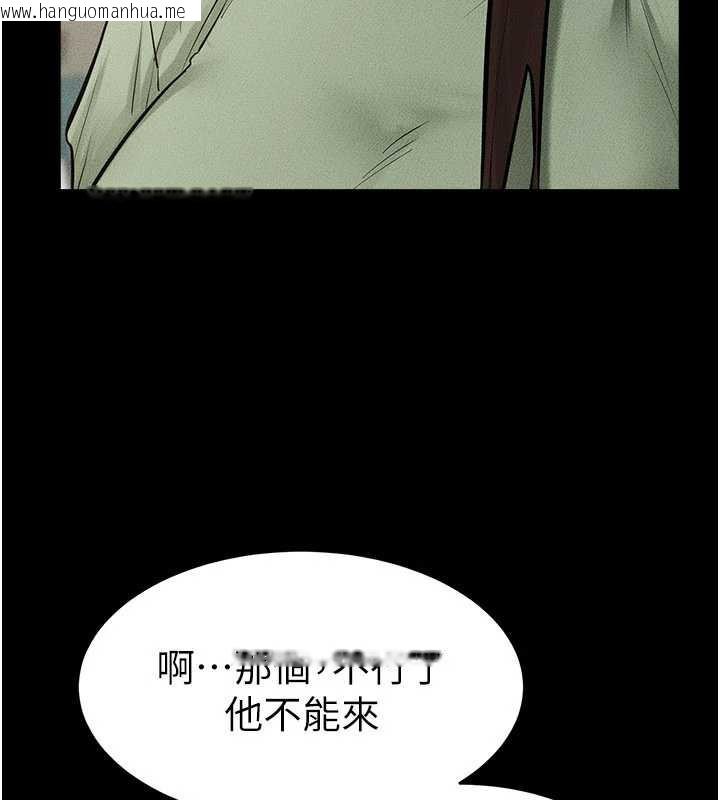 韩国漫画继母与继姐韩漫_继母与继姐-第90话-妹妹真心的请求在线免费阅读-韩国漫画-第3张图片
