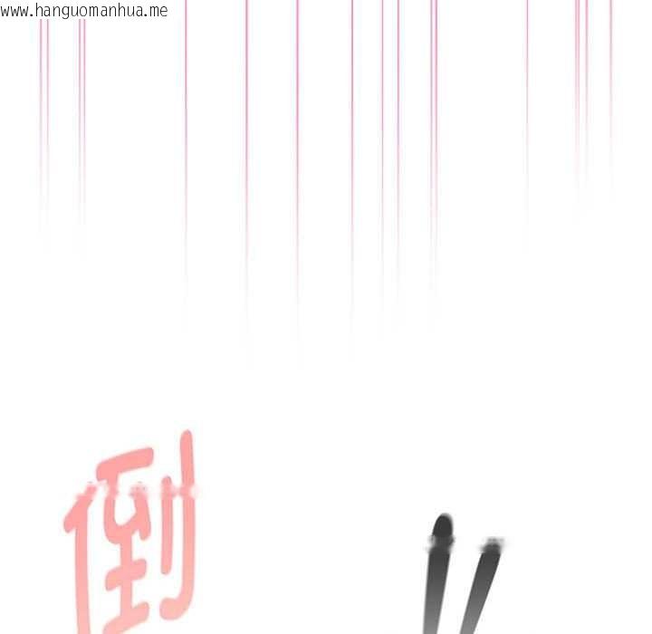 韩国漫画大企业里的小秘密/在大企业当废柴韩漫_大企业里的小秘密/在大企业当废柴-第56话在线免费阅读-韩国漫画-第118张图片