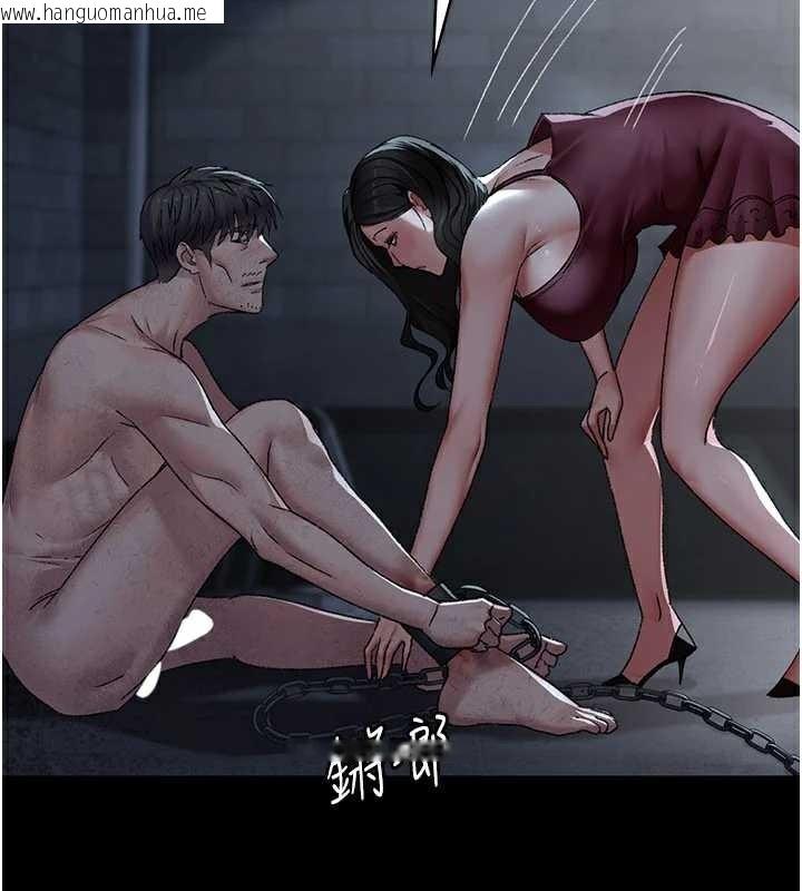 韩国漫画夜间诊疗室韩漫_夜间诊疗室-第125话-和主人一起洗香香在线免费阅读-韩国漫画-第95张图片