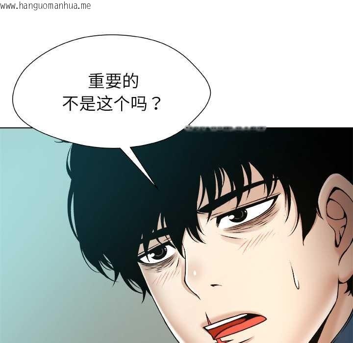 韩国漫画被幸运诅咒的人/幸运的孽缘韩漫_被幸运诅咒的人/幸运的孽缘-第11话在线免费阅读-韩国漫画-第83张图片