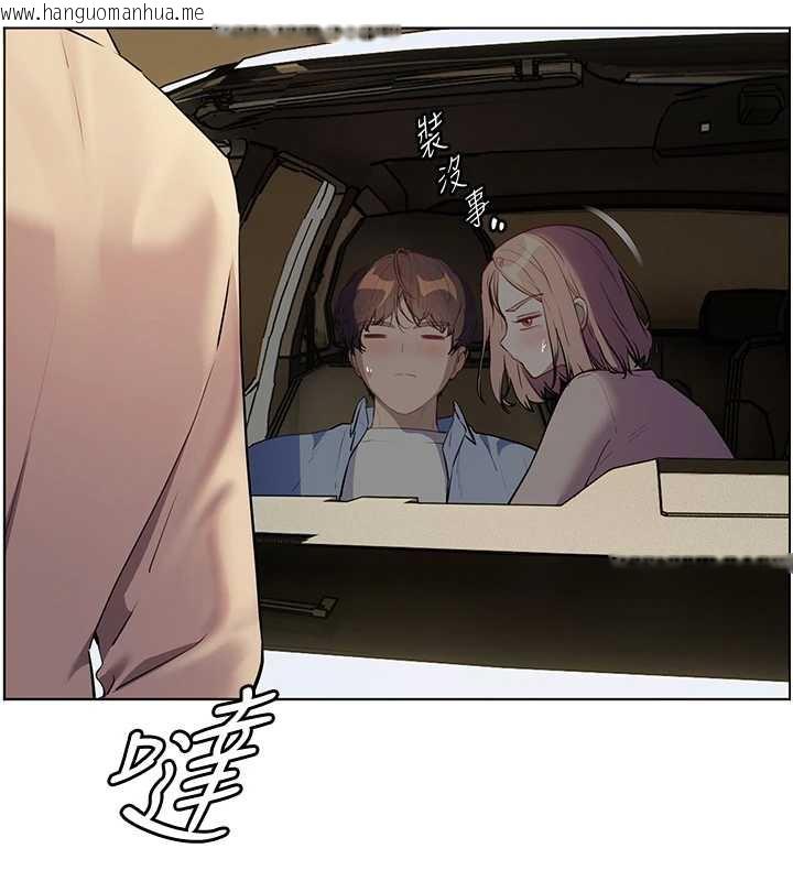 韩国漫画老师的亲密指导韩漫_老师的亲密指导-第68话-辣妹教师的隐密集会在线免费阅读-韩国漫画-第73张图片