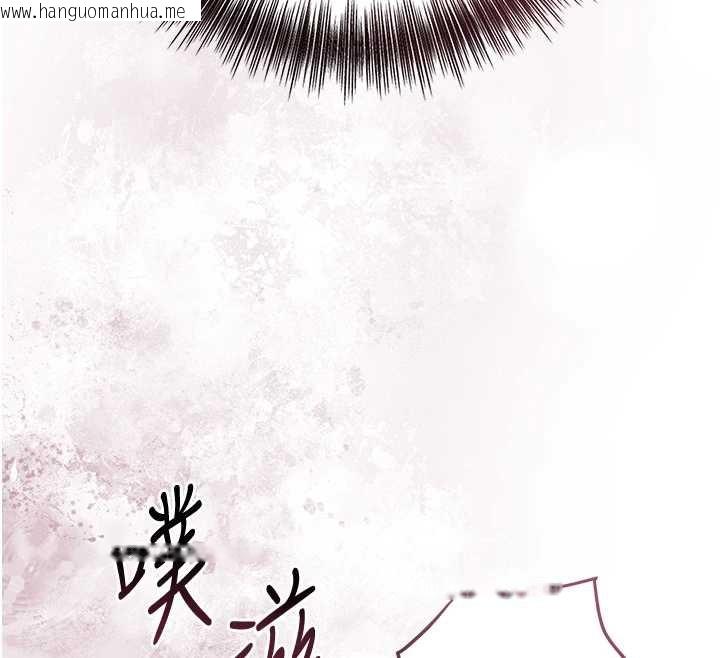 韩国漫画花容湿色:取花点韩漫_花容湿色:取花点-第72话-小姐的第一次在线免费阅读-韩国漫画-第47张图片