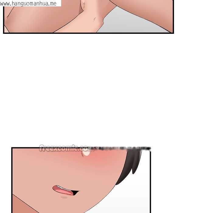 韩国漫画催眠手机韩漫_催眠手机-第39话在线免费阅读-韩国漫画-第56张图片